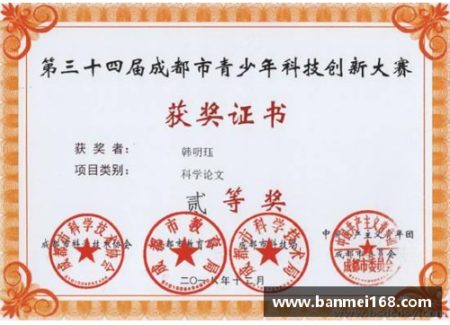让孩子爱上科学课海曙这位老师的小发明喜获全国科创赛一等奖