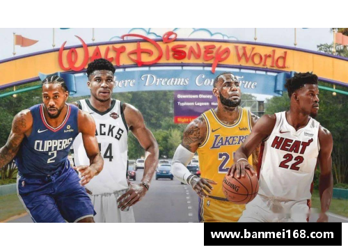 雷火竞技新浪NBA赛程：最新比赛安排及赛事更新