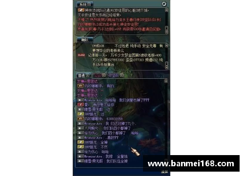 雷火电竞悲催的大师：从辉煌到低谷的传奇人生 - 副本