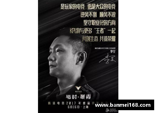 雷火电竞天津先行者迎来新主帅上任期待打破连年止步季后赛魔咒
