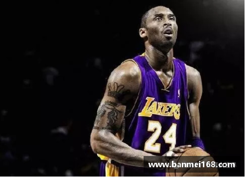 雷火电竞科比时代的辉煌：NBA湖人王朝与传奇球星