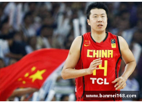 雷火电竞王治郅：NBA的华人先锋与文化桥梁