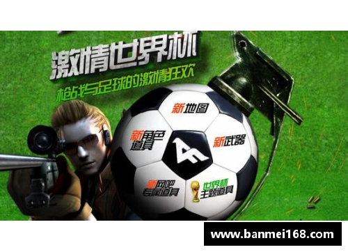 雷火电竞足球星的搞笑瞬间集锦 谁说球场上不能欢乐大冒险 - 副本