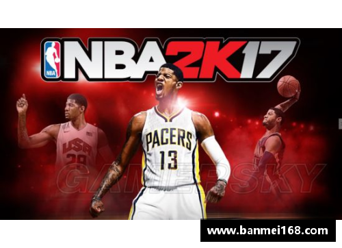 雷火电竞NBA篮球直播：全面解析比赛精彩瞬间及赛后深度分析 - 副本