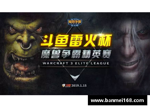 雷火电竞火箭，强大，但又不一样的存在——静易墨的魅力