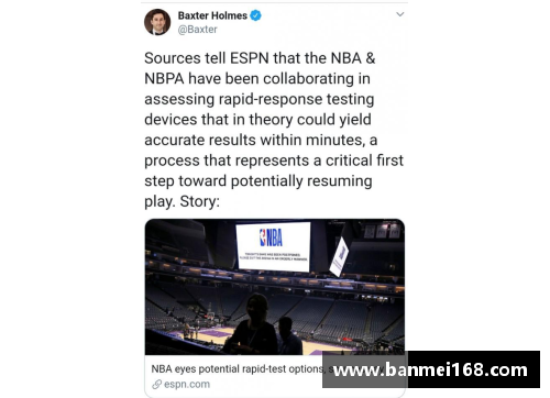 雷火电竞新浪NBA直播：全面解读赛场内外，深度分析球员动态与战术战况 - 副本